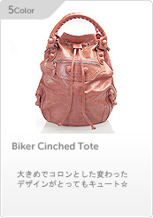 Lushバッグ