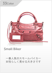 Lushバッグ
