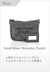 Lushバッグ